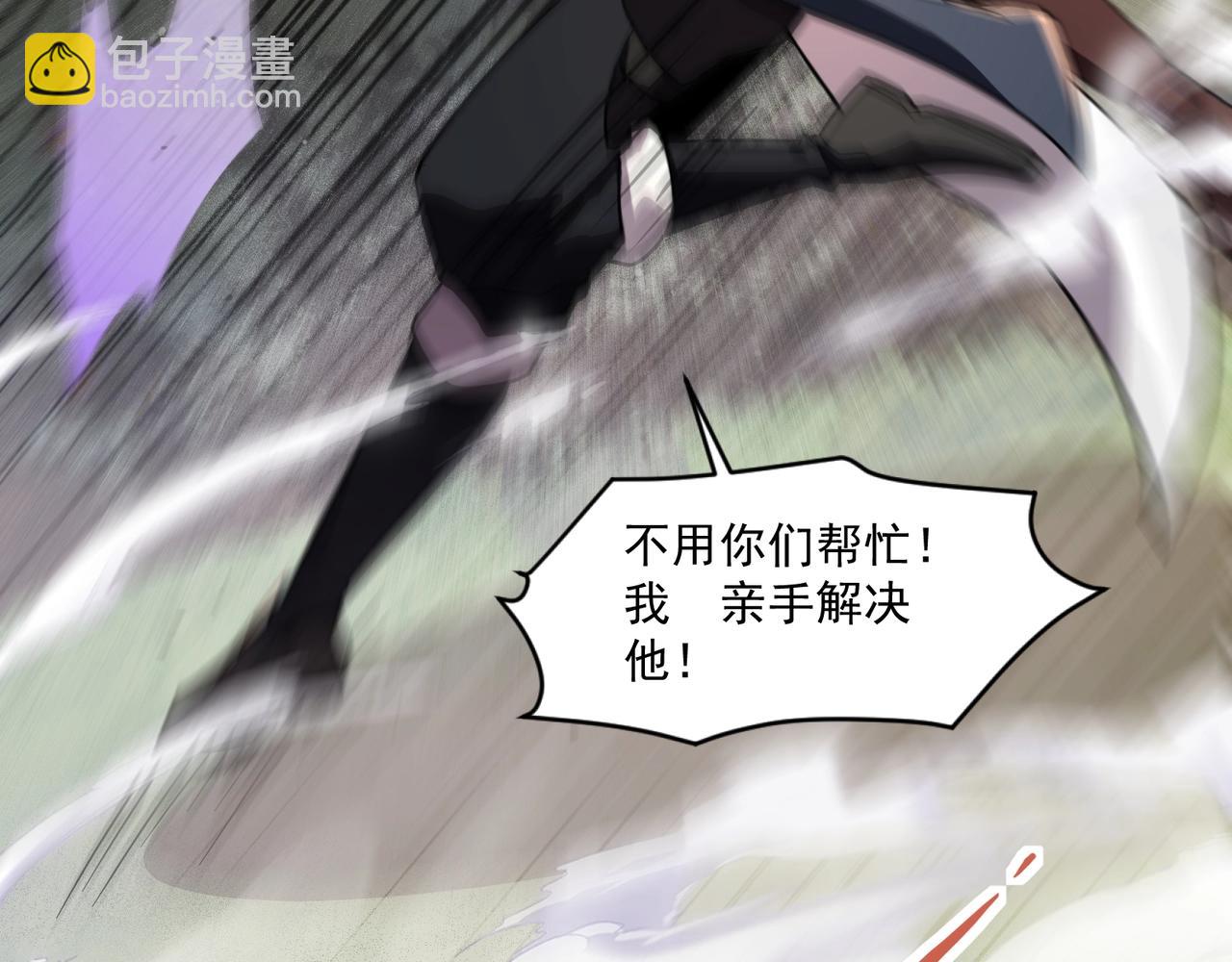 只有我能用召喚術 - 第152話 主角團再添新人？！(1/3) - 6