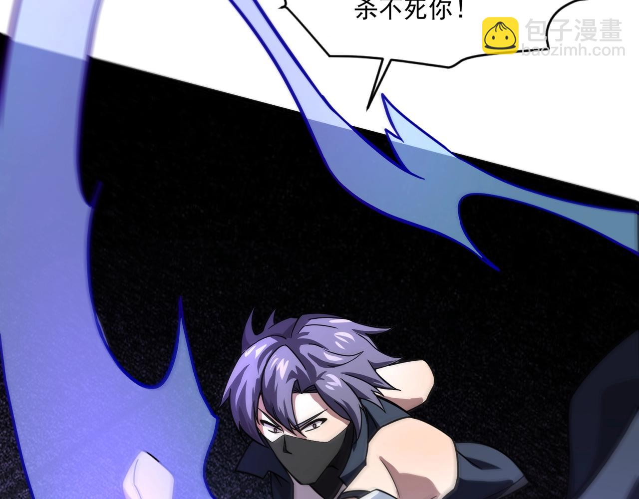 只有我能用召喚術 - 第152話 主角團再添新人？！(1/3) - 8