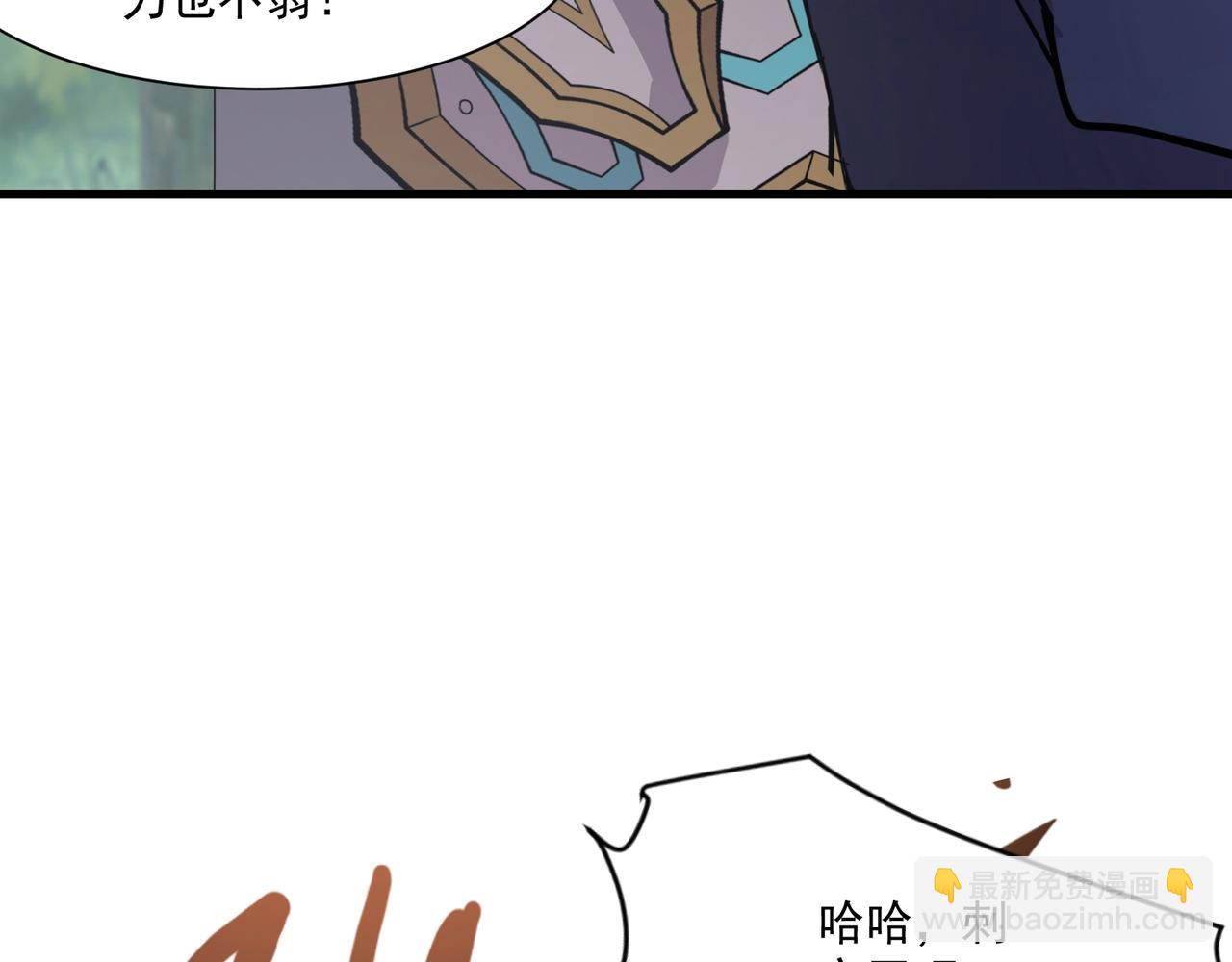 只有我能用召喚術 - 第152話 主角團再添新人？！(1/3) - 6