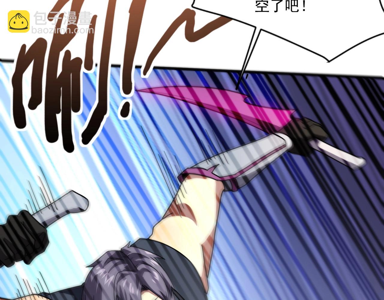 只有我能用召喚術 - 第152話 主角團再添新人？！(1/3) - 7