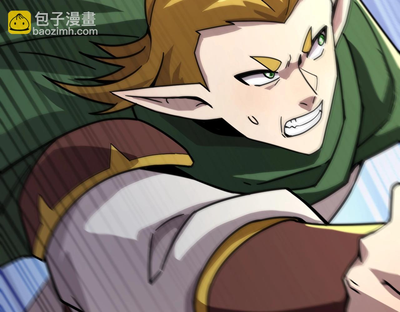 只有我能用召喚術 - 第152話 主角團再添新人？！(1/3) - 1