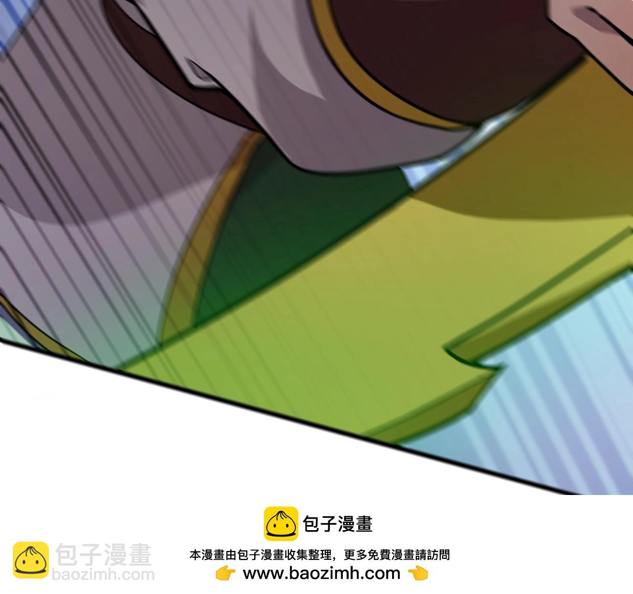 只有我能用召喚術 - 第152話 主角團再添新人？！(1/3) - 2