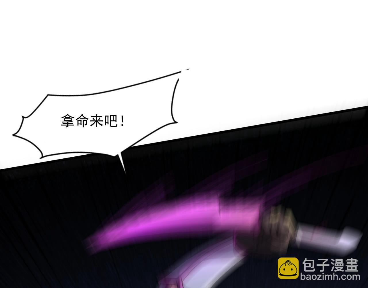 只有我能用召喚術 - 第152話 主角團再添新人？！(2/3) - 6