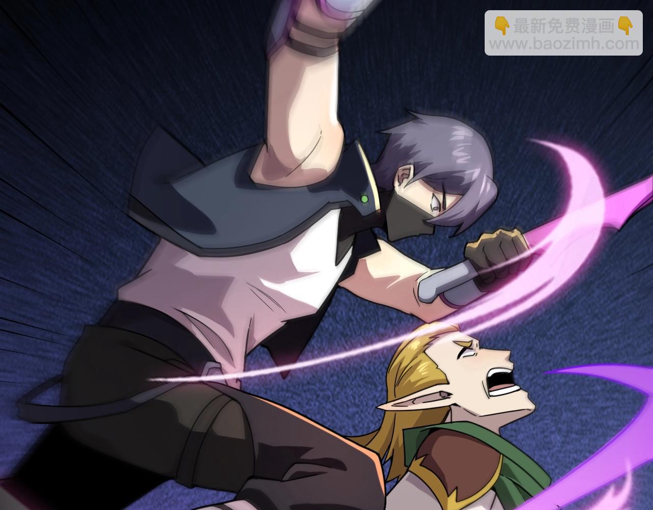 只有我能用召喚術 - 第152話 主角團再添新人？！(2/3) - 7