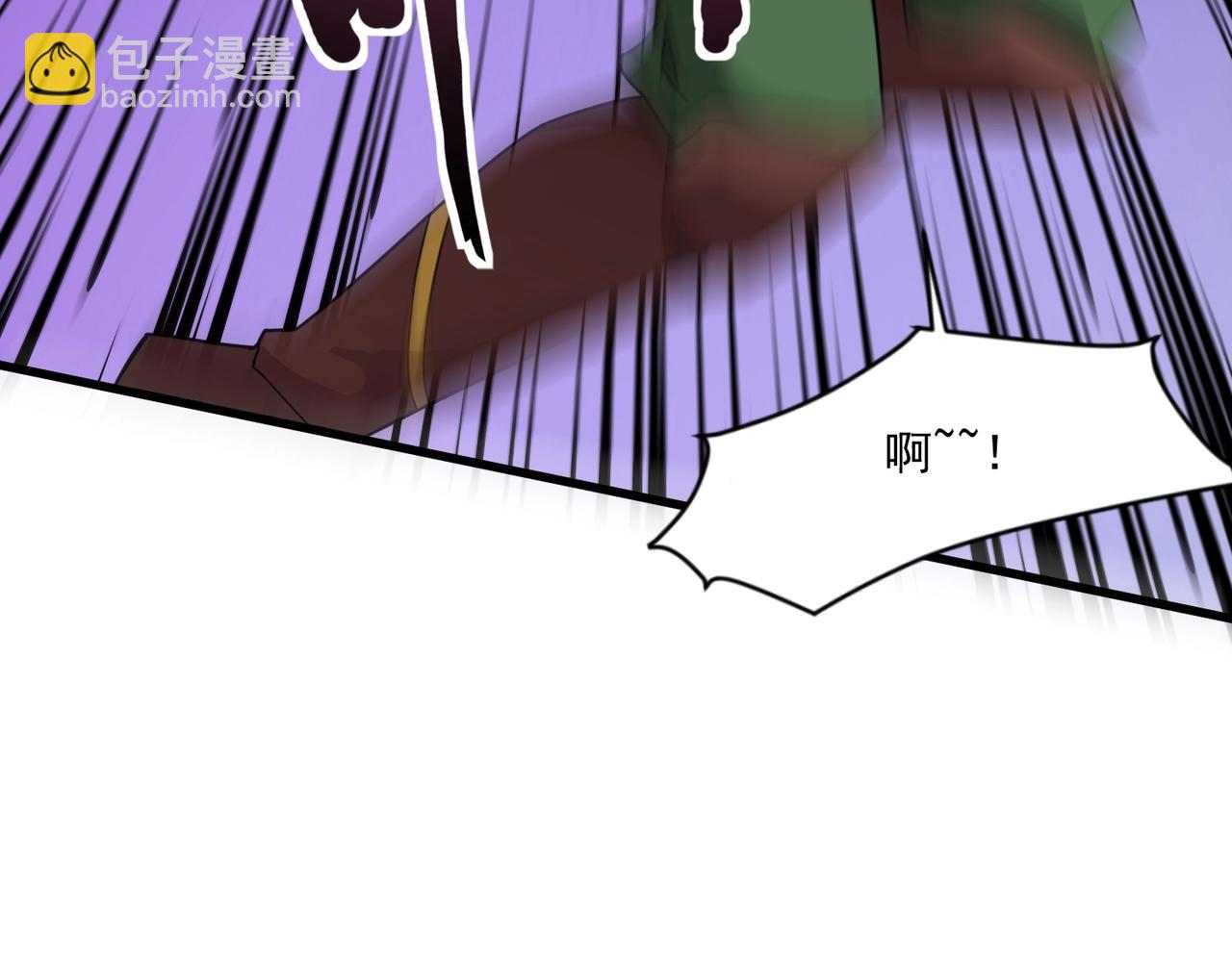 只有我能用召喚術 - 第152話 主角團再添新人？！(2/3) - 1