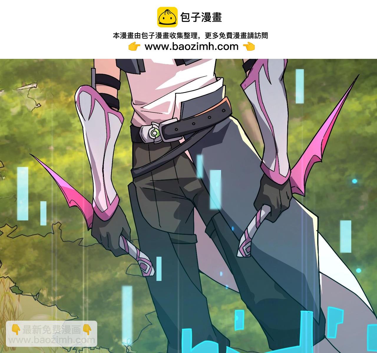 只有我能用召喚術 - 第152話 主角團再添新人？！(2/3) - 3