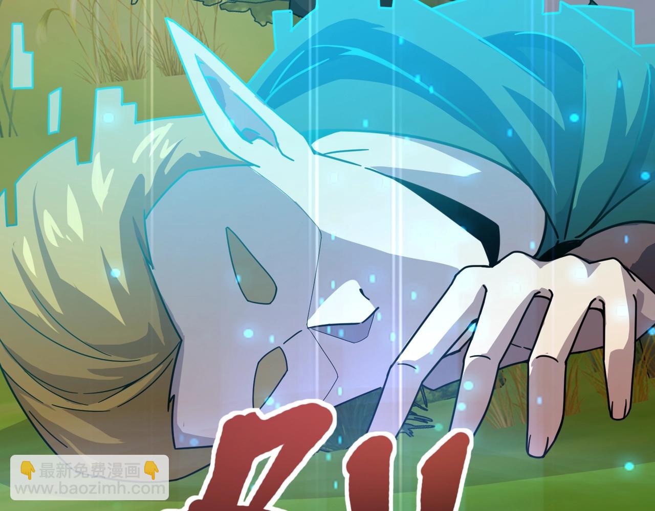 只有我能用召喚術 - 第152話 主角團再添新人？！(2/3) - 4