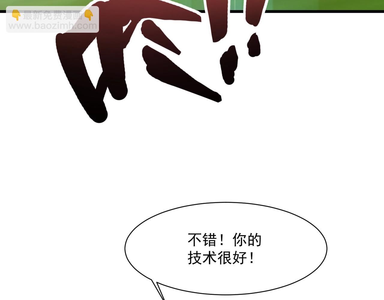 只有我能用召喚術 - 第152話 主角團再添新人？！(2/3) - 5