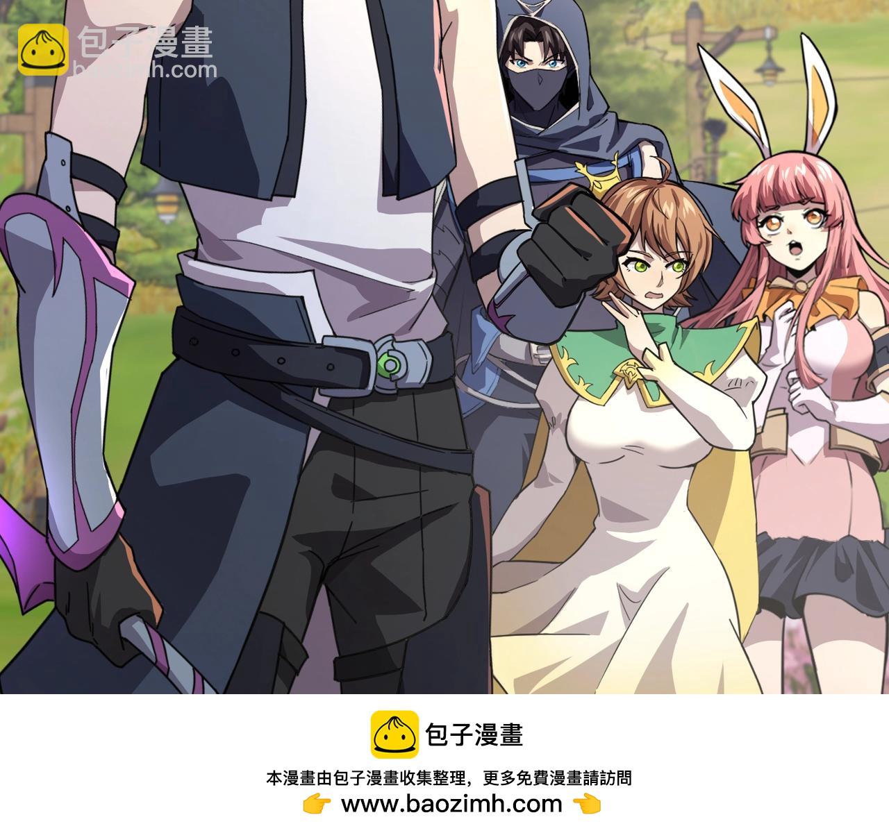 只有我能用召喚術 - 第152話 主角團再添新人？！(2/3) - 6