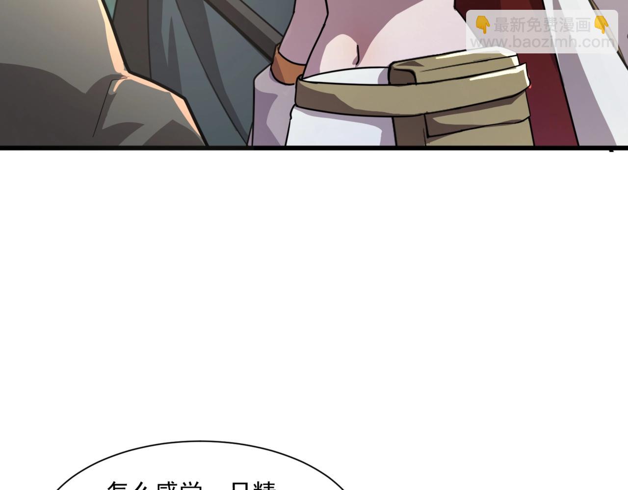 只有我能用召喚術 - 第152話 主角團再添新人？！(1/3) - 7