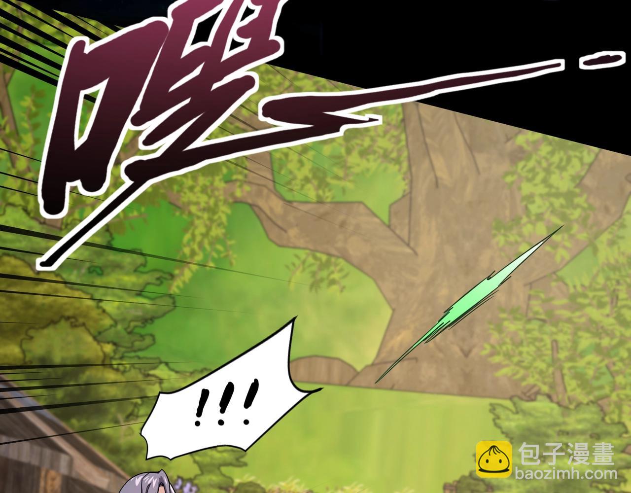 只有我能用召喚術 - 第152話 主角團再添新人？！(2/3) - 5