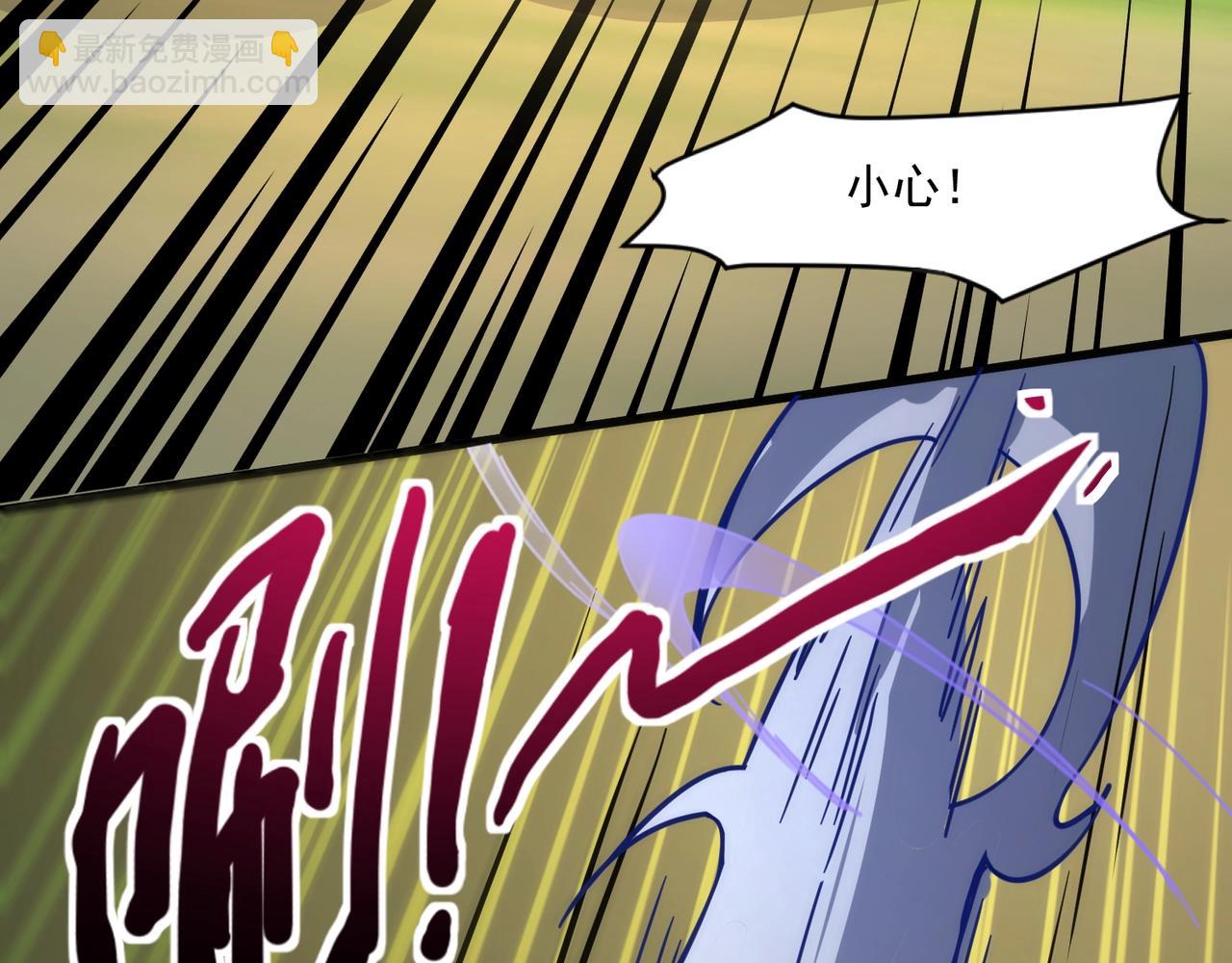 只有我能用召喚術 - 第152話 主角團再添新人？！(2/3) - 7