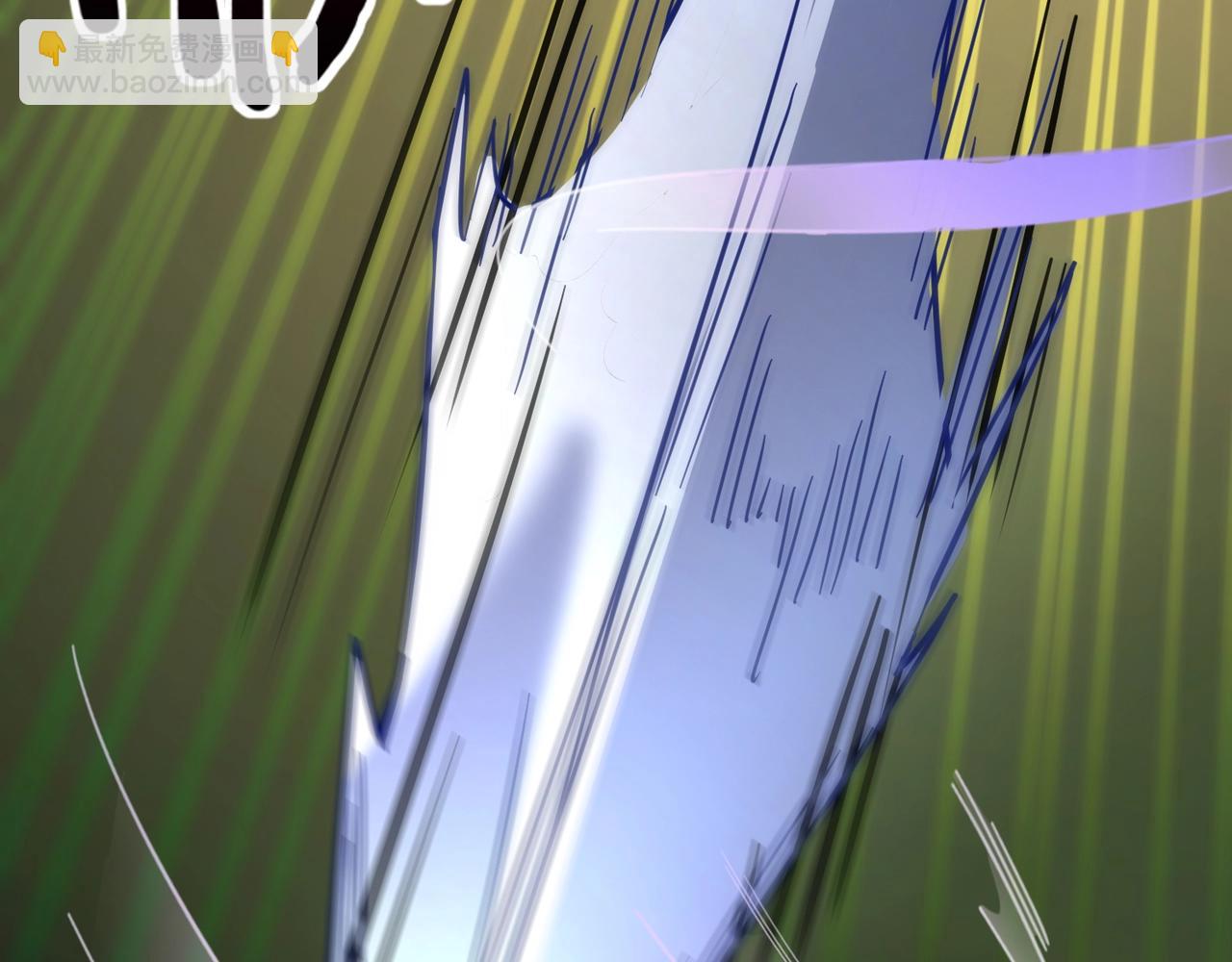 只有我能用召喚術 - 第152話 主角團再添新人？！(2/3) - 8