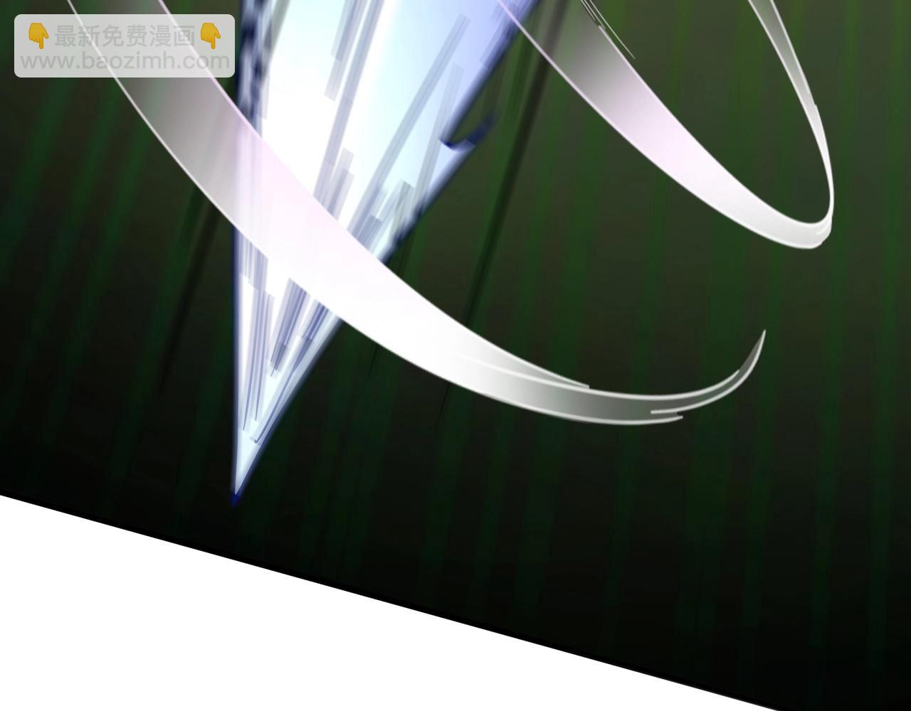 只有我能用召喚術 - 第152話 主角團再添新人？！(2/3) - 1