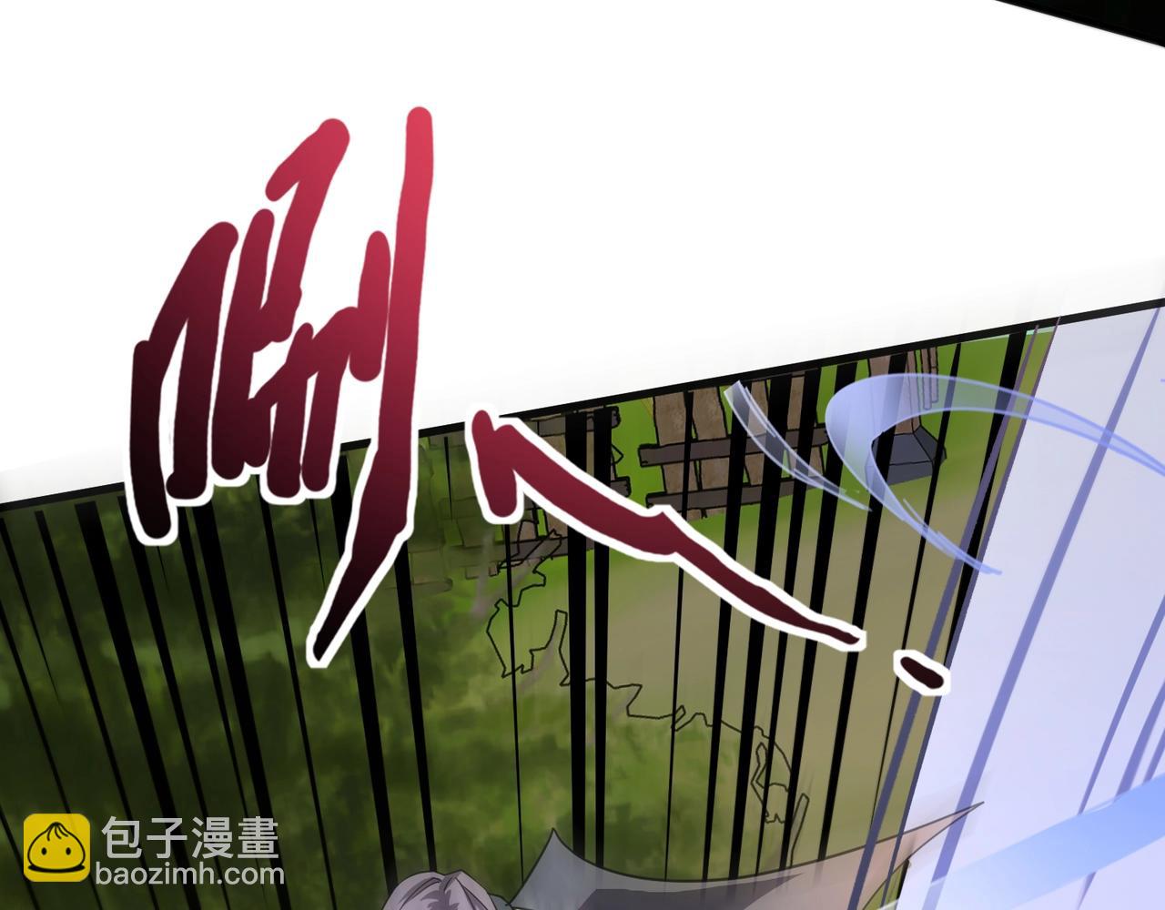 只有我能用召喚術 - 第152話 主角團再添新人？！(2/3) - 2