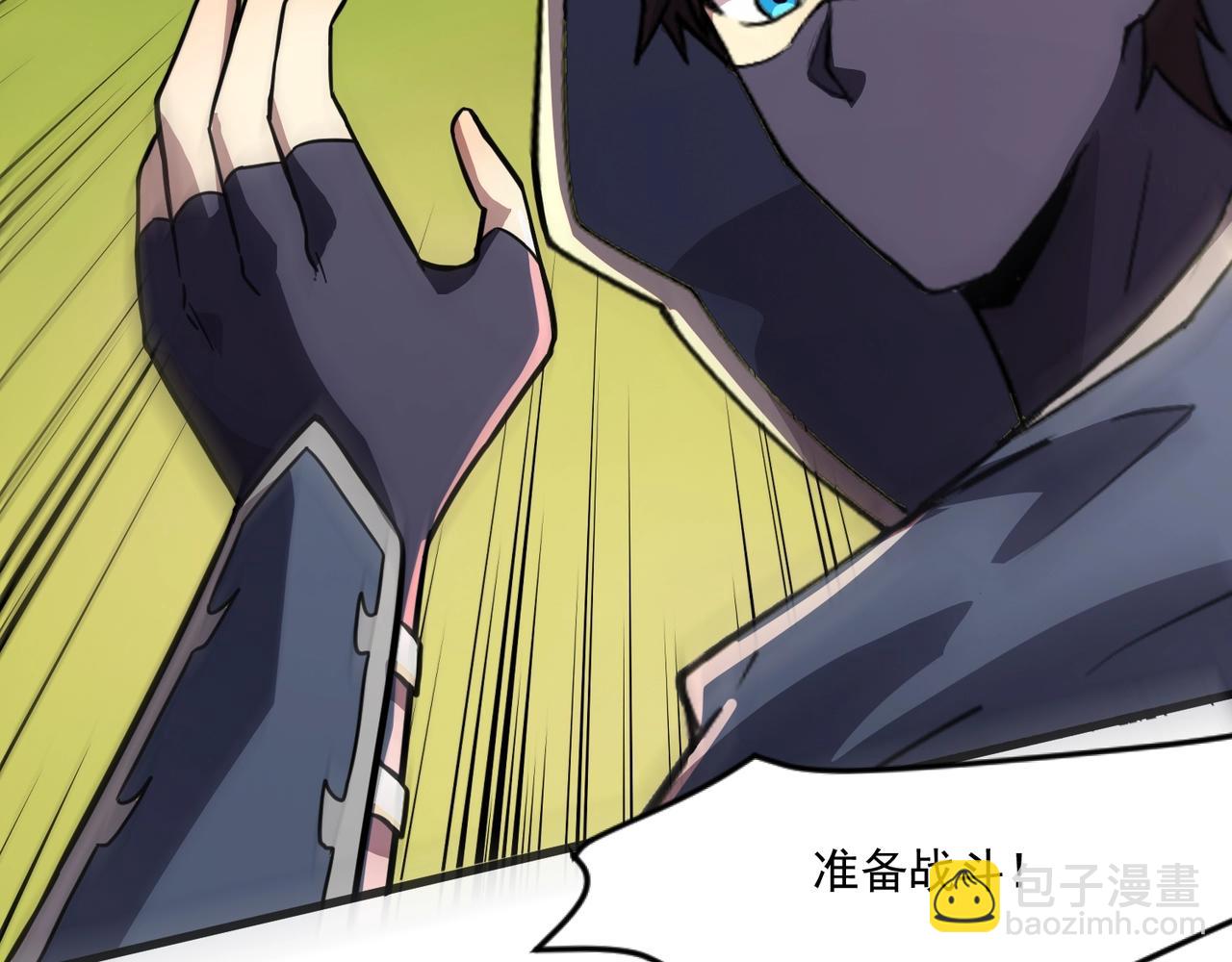 只有我能用召喚術 - 第152話 主角團再添新人？！(2/3) - 5