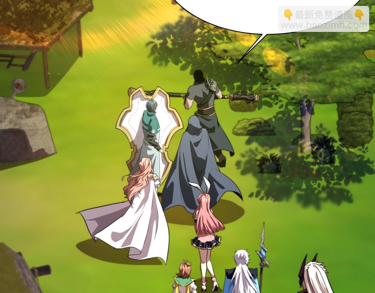 只有我能用召喚術 - 第152話 主角團再添新人？！(1/3) - 1