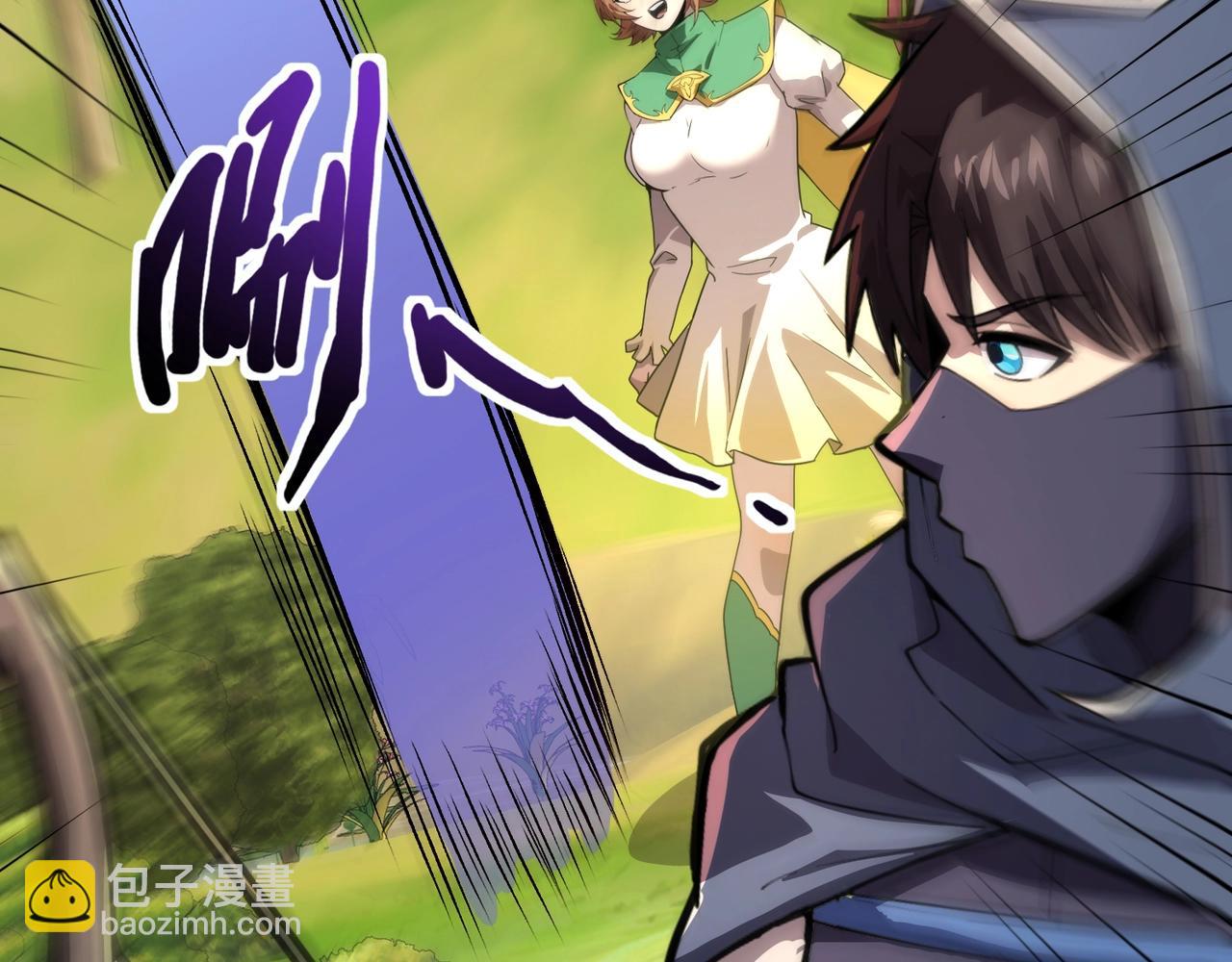 只有我能用召喚術 - 第152話 主角團再添新人？！(2/3) - 8