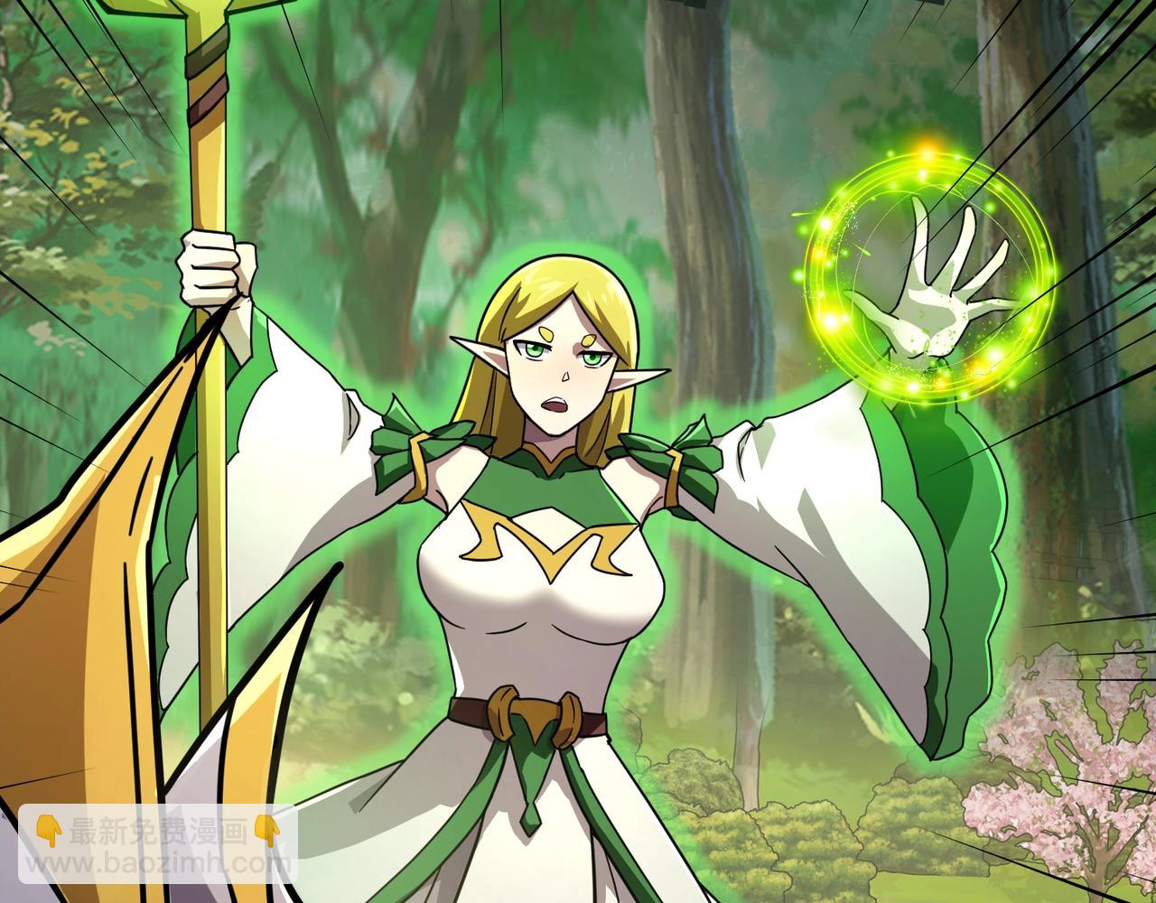 只有我能用召喚術 - 第152話 主角團再添新人？！(2/3) - 3