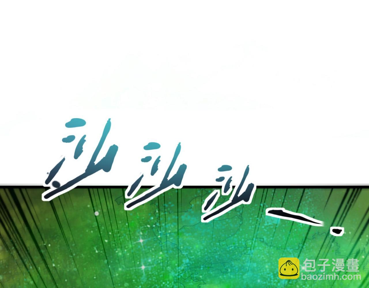 只有我能用召喚術 - 第152話 主角團再添新人？！(2/3) - 5