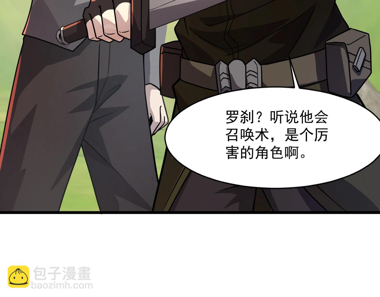 只有我能用召喚術 - 第154話 精靈王座前，炮灰先上！(1/3) - 3