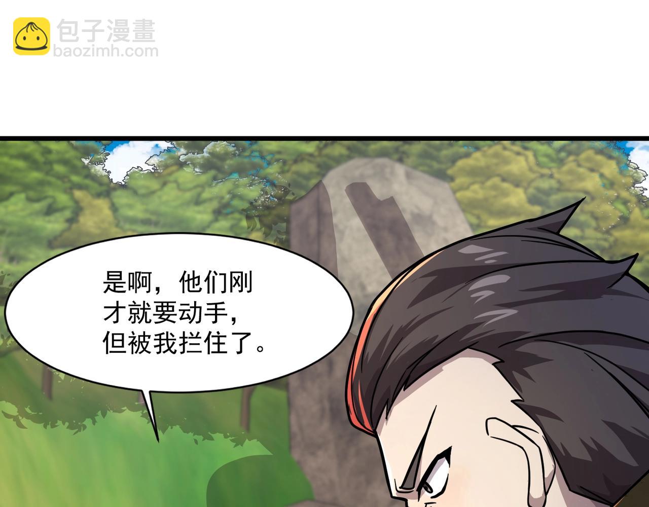 只有我能用召喚術 - 第154話 精靈王座前，炮灰先上！(1/3) - 8