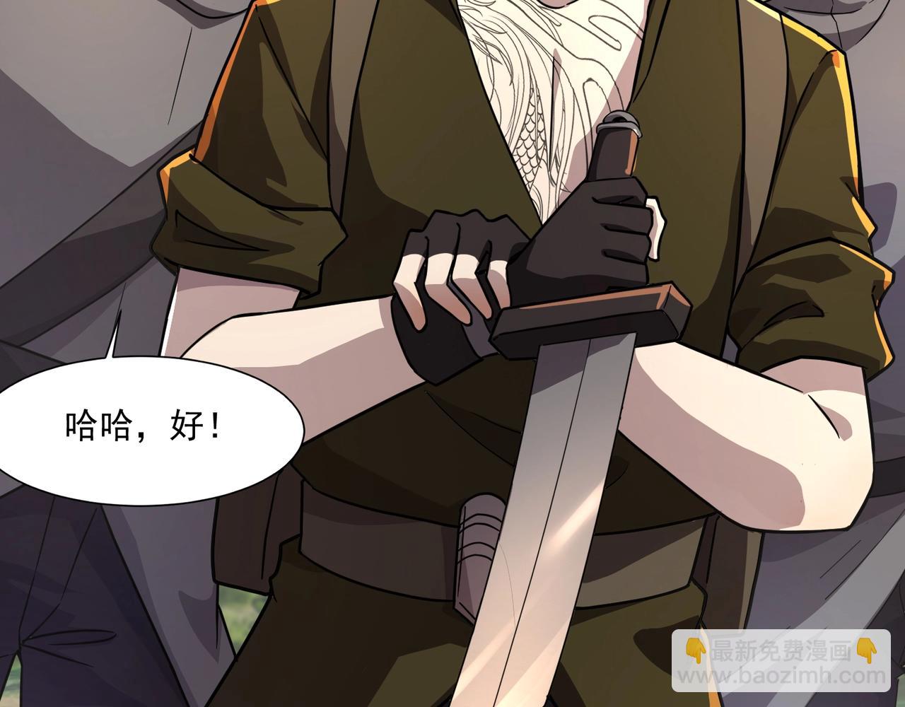 只有我能用召喚術 - 第154話 精靈王座前，炮灰先上！(1/3) - 4