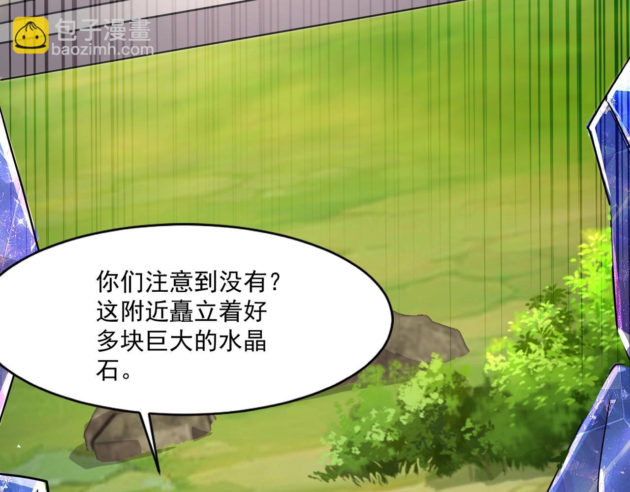 只有我能用召喚術 - 第154話 精靈王座前，炮灰先上！(1/3) - 8