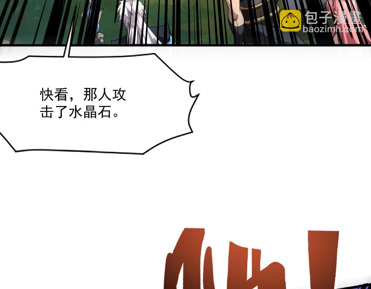 只有我能用召喚術 - 第154話 精靈王座前，炮灰先上！(1/3) - 7