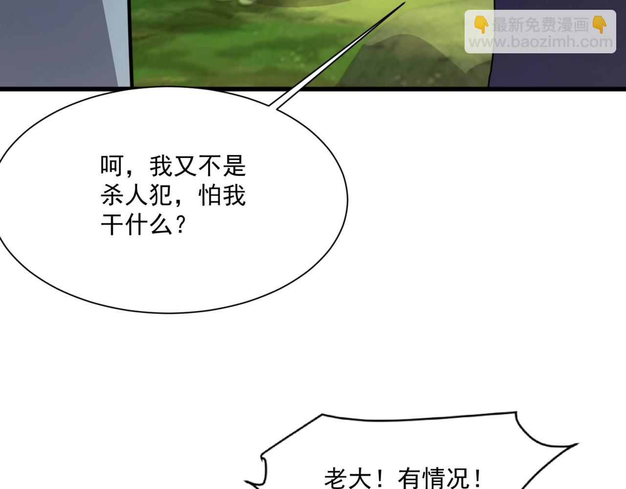 只有我能用召喚術 - 第154話 精靈王座前，炮灰先上！(1/3) - 4