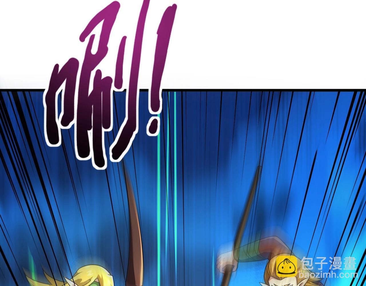 只有我能用召喚術 - 第154話 精靈王座前，炮灰先上！(1/3) - 3