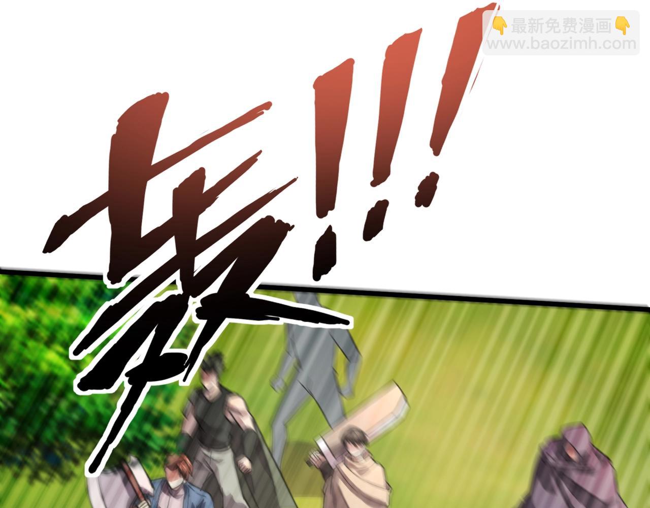 只有我能用召喚術 - 第154話 精靈王座前，炮灰先上！(2/3) - 1