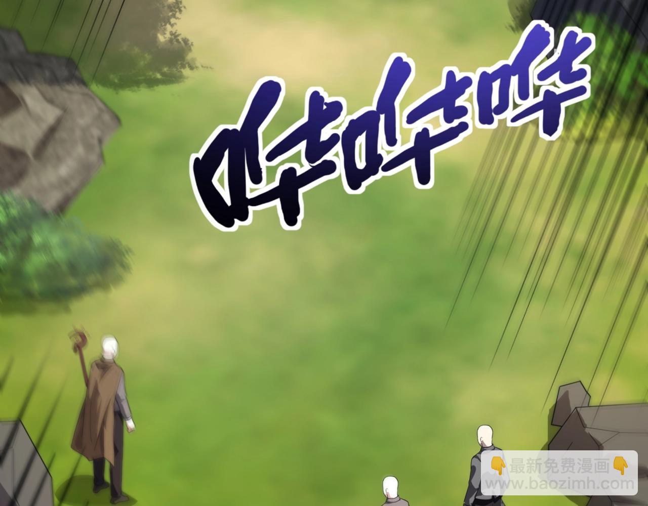 只有我能用召喚術 - 第154話 精靈王座前，炮灰先上！(1/3) - 6