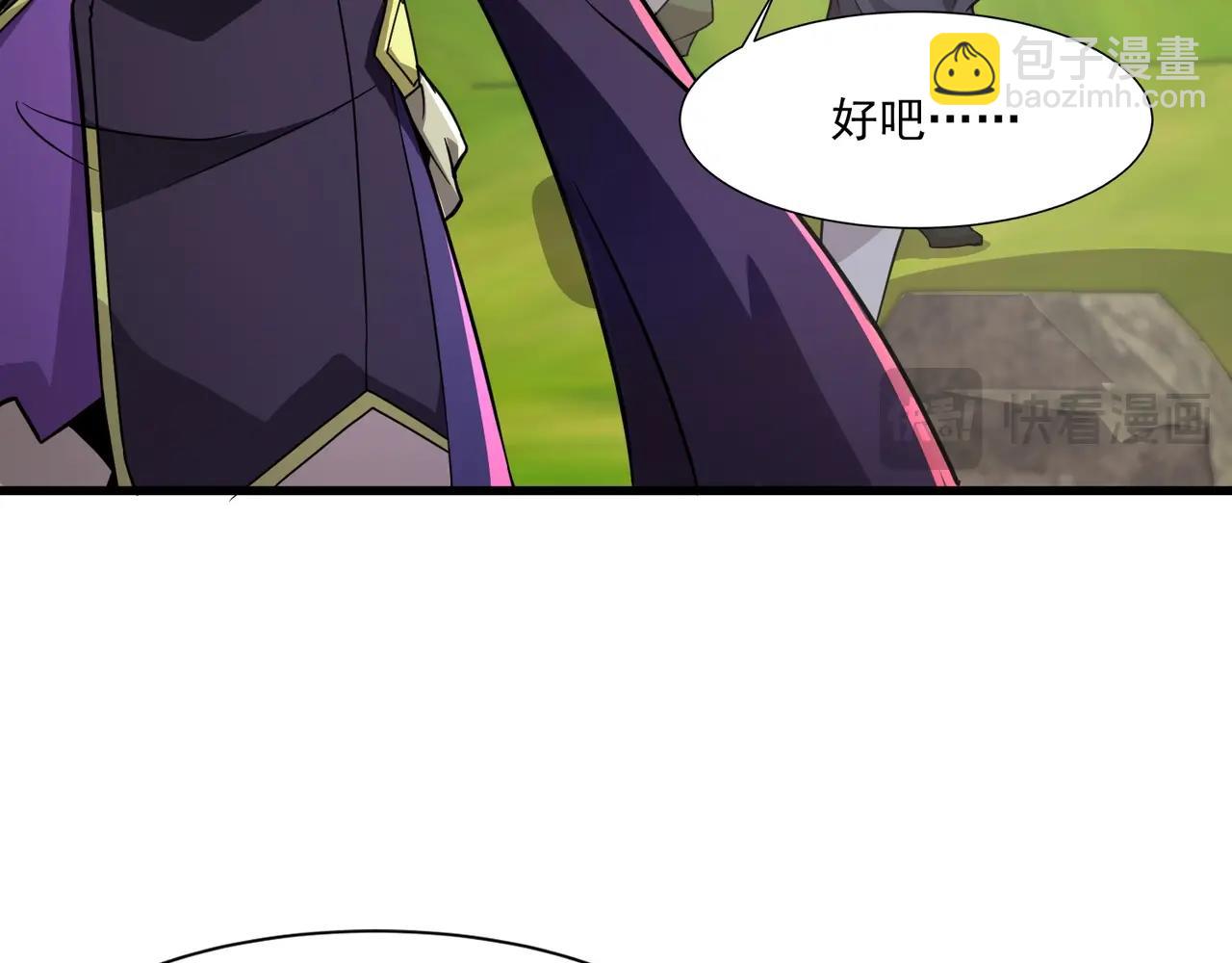 只有我能用召喚術 - 第154話 精靈王座前，炮灰先上！(2/3) - 7