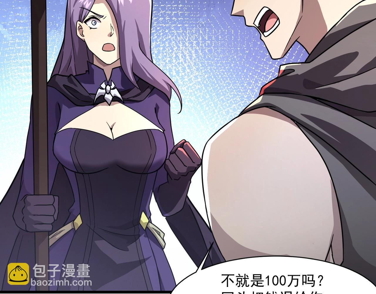 只有我能用召喚術 - 第154話 精靈王座前，炮灰先上！(2/3) - 4