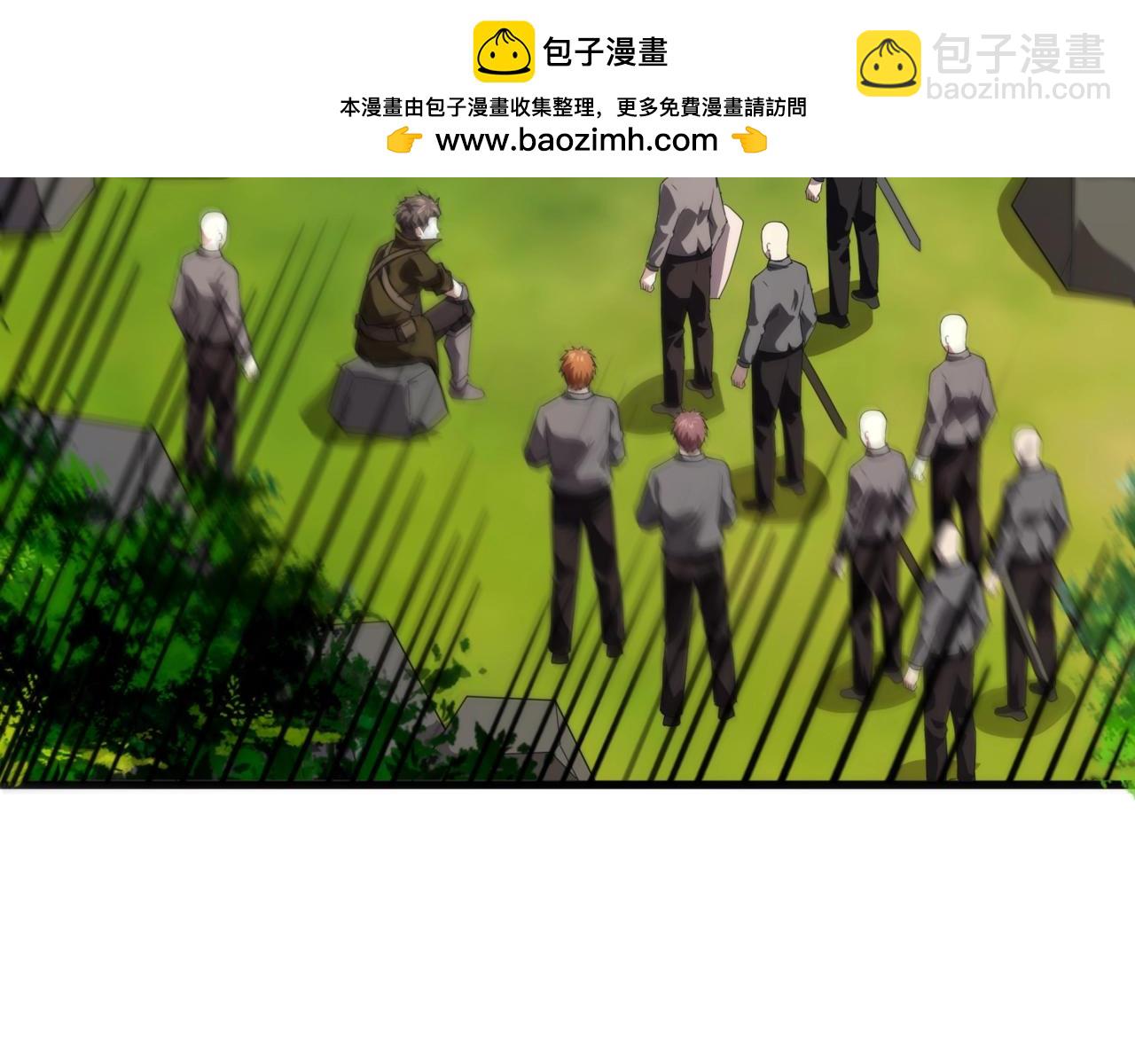 只有我能用召喚術 - 第154話 精靈王座前，炮灰先上！(1/3) - 7