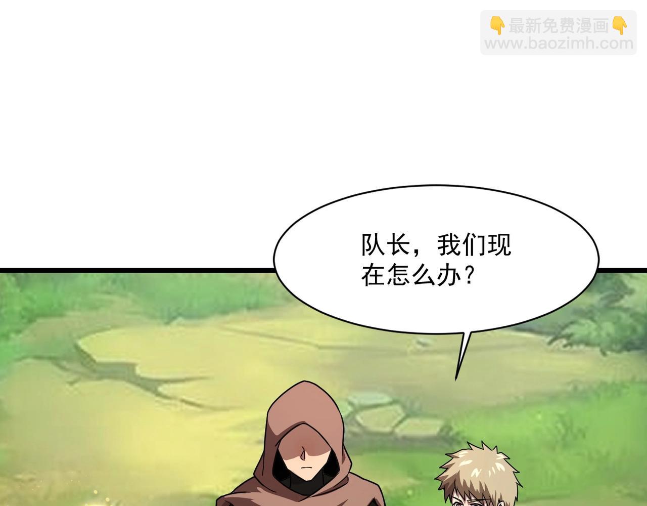 只有我能用召喚術 - 第154話 精靈王座前，炮灰先上！(2/3) - 5