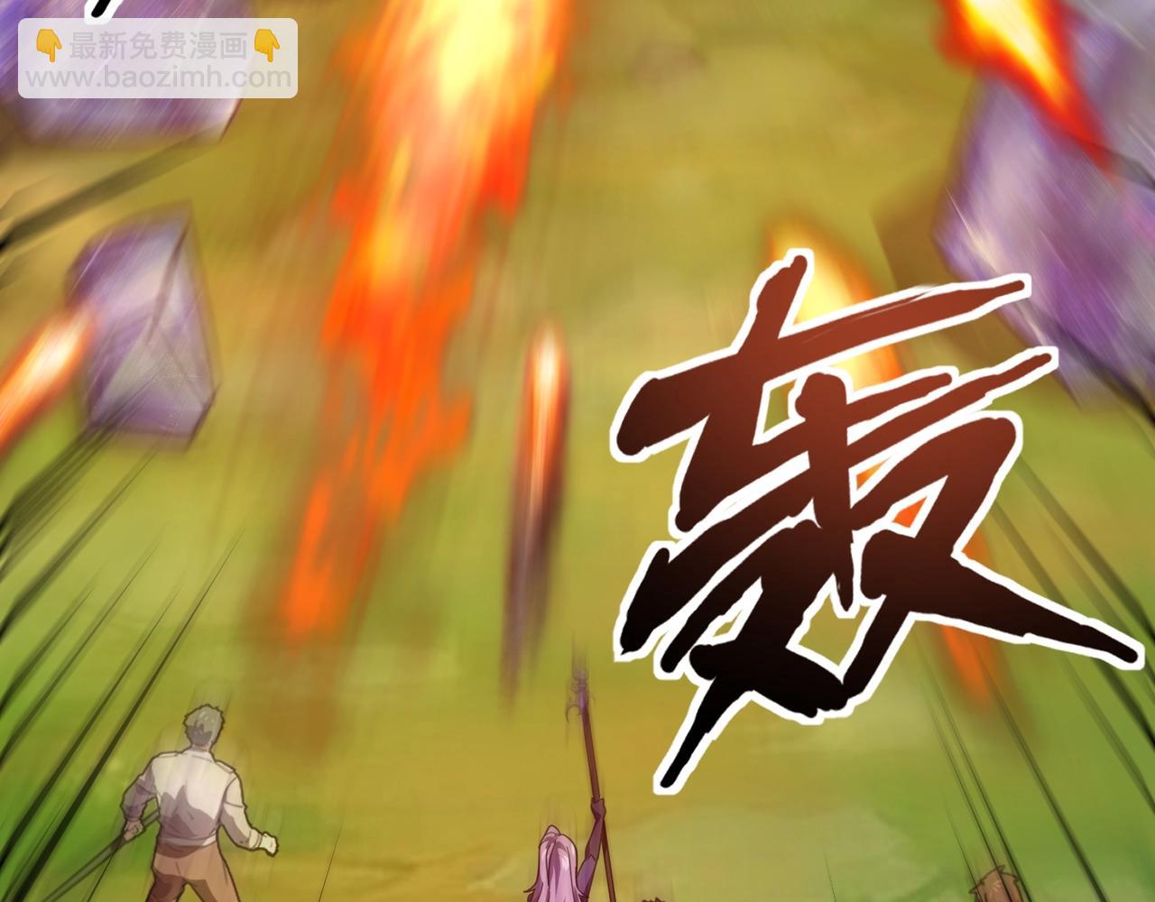 只有我能用召喚術 - 第154話 精靈王座前，炮灰先上！(2/3) - 6