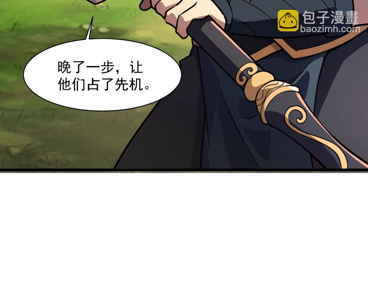 只有我能用召喚術 - 第154話 精靈王座前，炮灰先上！(2/3) - 3