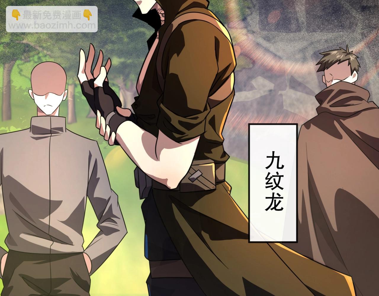 只有我能用召喚術 - 第154話 精靈王座前，炮灰先上！(1/3) - 1