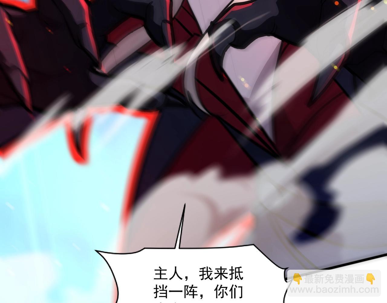 只有我能用召喚術 - 第156話 精靈的女兒？九紋龍你好毒啊！(3/4) - 5