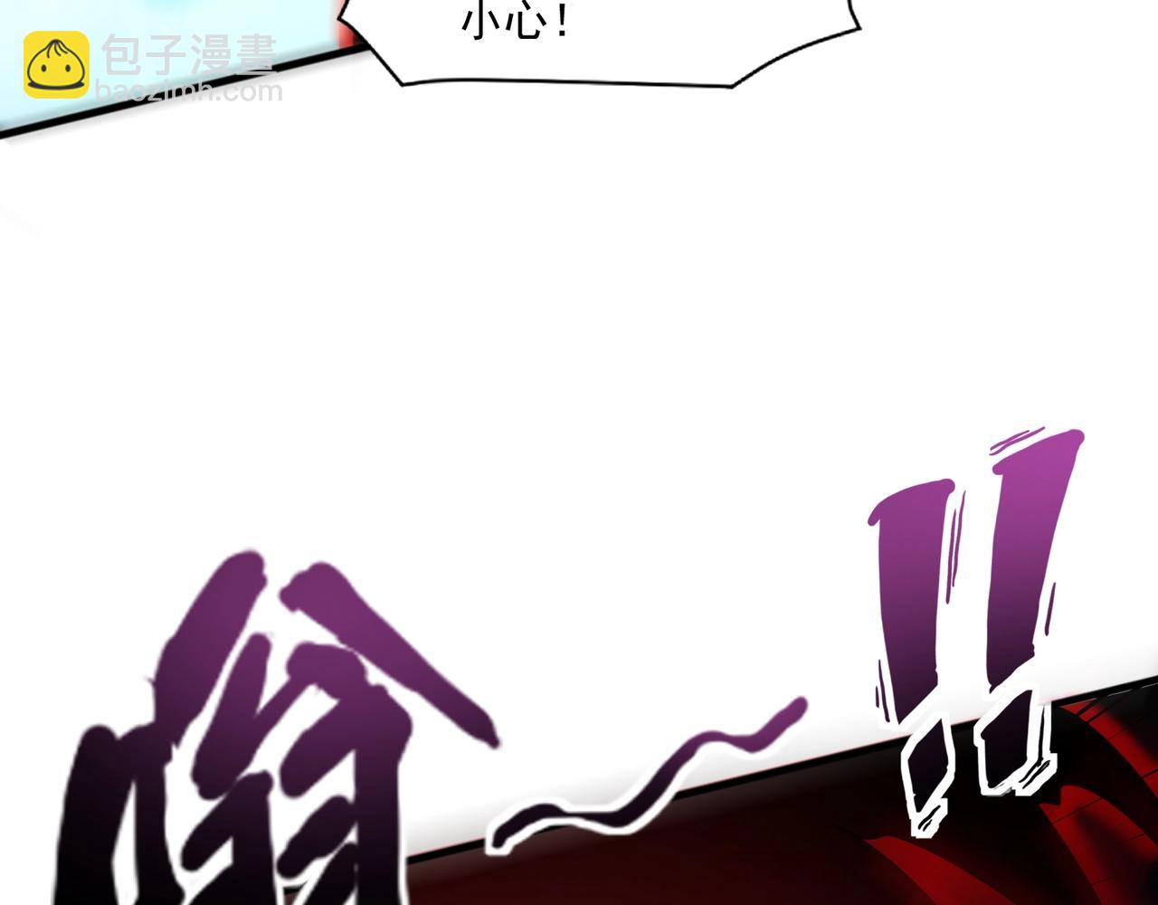 只有我能用召喚術 - 第156話 精靈的女兒？九紋龍你好毒啊！(3/4) - 6