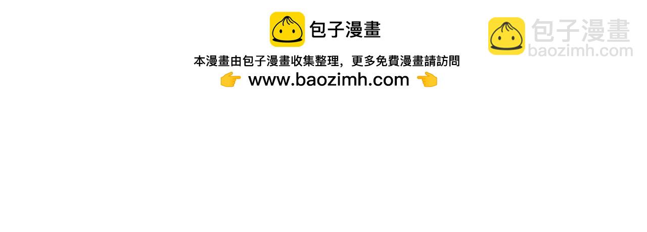 只有我能用召喚術 - 第156話 精靈的女兒？九紋龍你好毒啊！(3/4) - 2