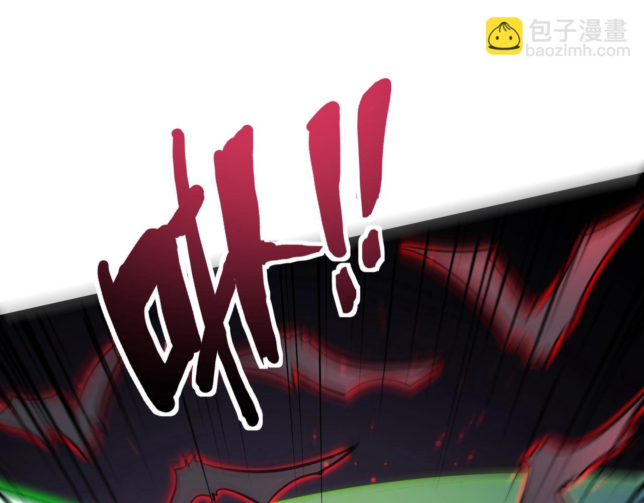 只有我能用召喚術 - 第156話 精靈的女兒？九紋龍你好毒啊！(3/4) - 3