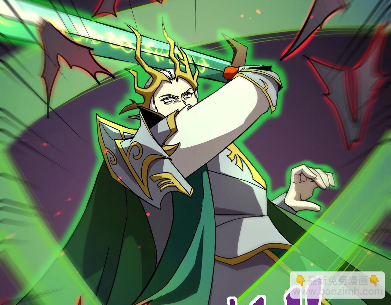 只有我能用召喚術 - 第156話 精靈的女兒？九紋龍你好毒啊！(3/4) - 4