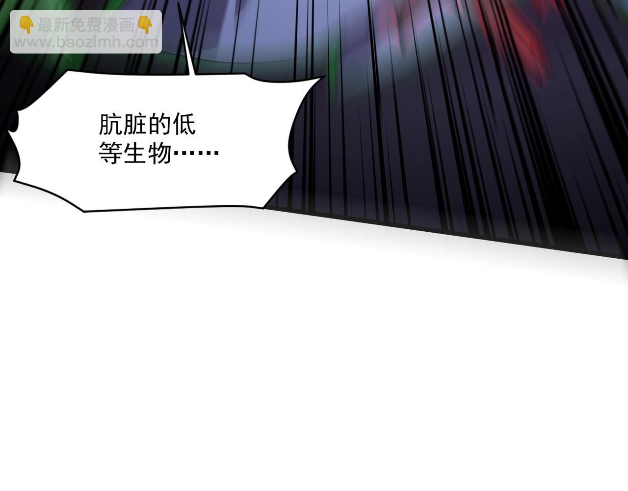 只有我能用召喚術 - 第156話 精靈的女兒？九紋龍你好毒啊！(3/4) - 6