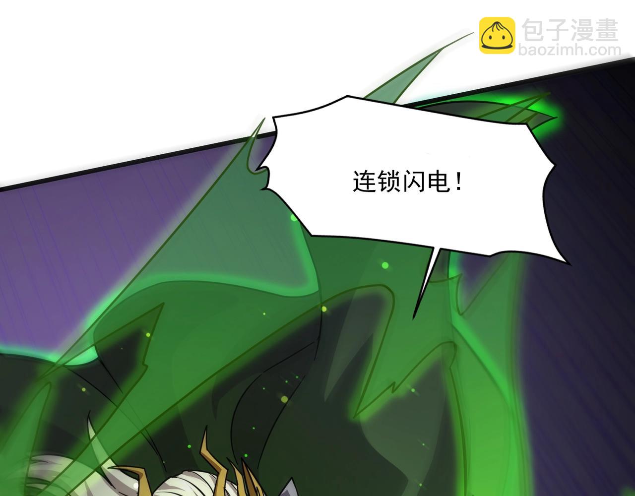 只有我能用召喚術 - 第156話 精靈的女兒？九紋龍你好毒啊！(3/4) - 7