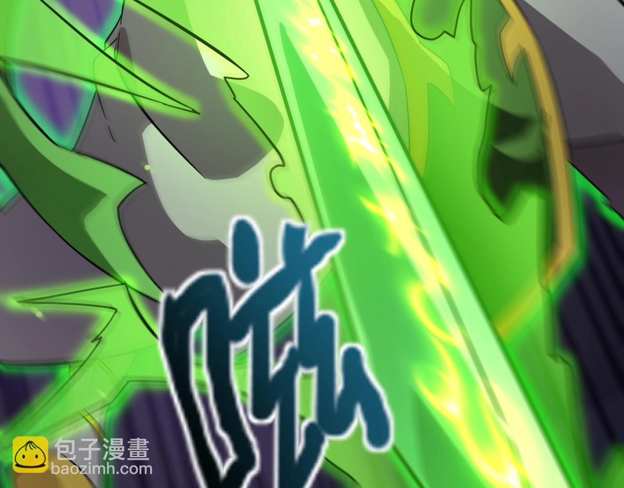 只有我能用召喚術 - 第156話 精靈的女兒？九紋龍你好毒啊！(3/4) - 1