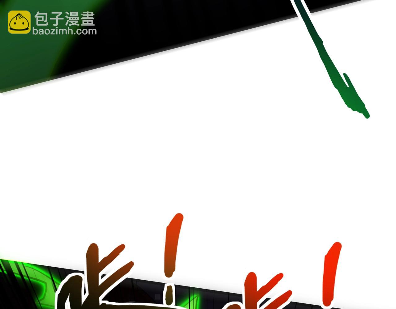 只有我能用召喚術 - 第156話 精靈的女兒？九紋龍你好毒啊！(3/4) - 3