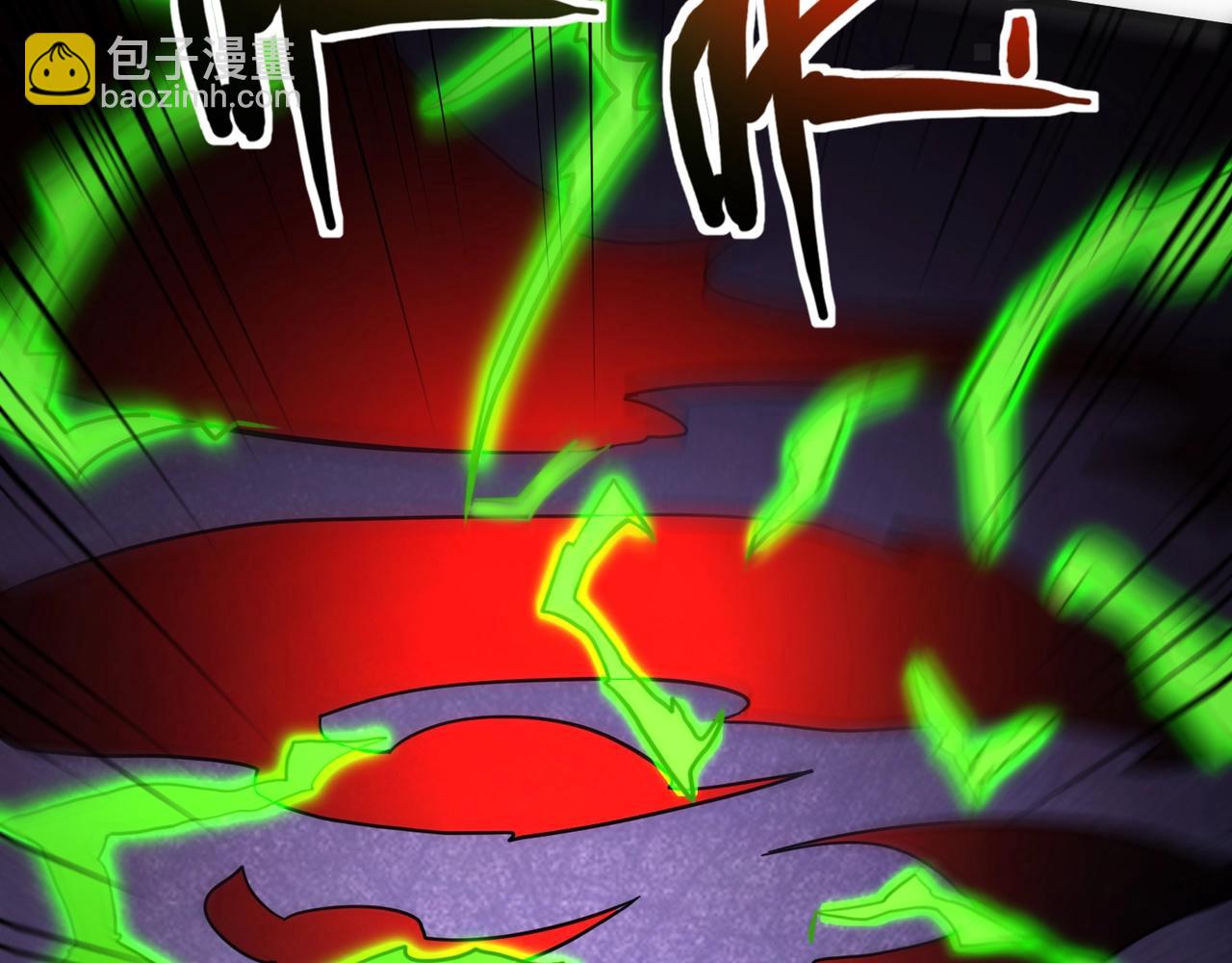 只有我能用召喚術 - 第156話 精靈的女兒？九紋龍你好毒啊！(3/4) - 4